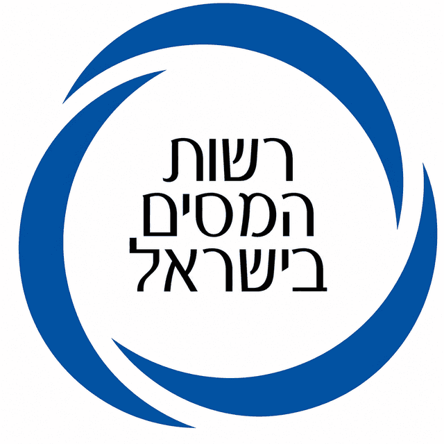 לוגו רשות המסים בישראל